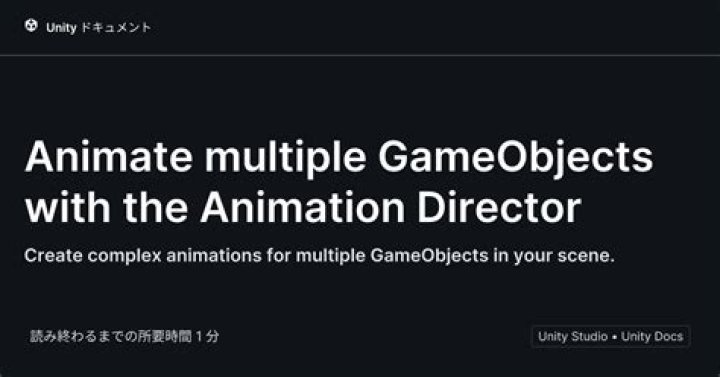Animate multiple objects with one Animation Group