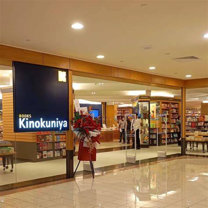 BOOKS KINOKUNIYA Homepage
