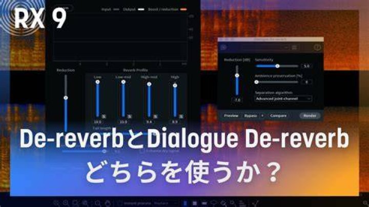 Dialogue De-reverb - RX 8 Help