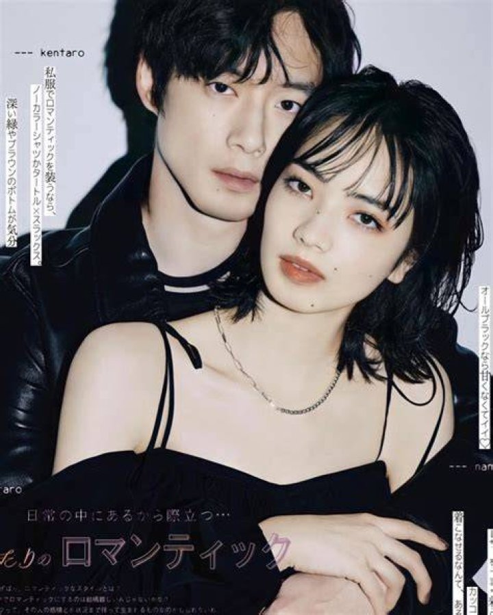 Discover The Enigmatic World Of Nana Komatsu's Movies