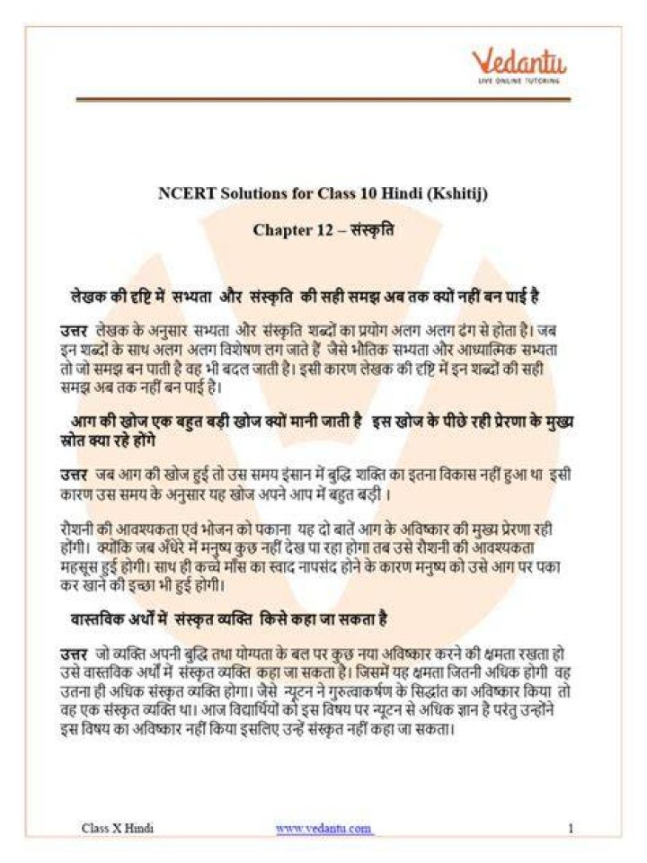 Fishing Boats For Sale Boise 100, Fishing Boat Dealers Near Me For, Ncert Solutions Class 10th Hindi Kshitij Ti