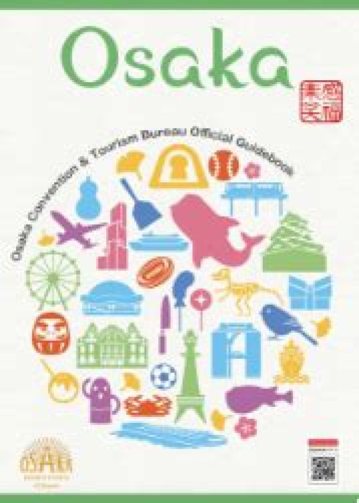 Osaka Convention Tourism Bureau Official Guidebook
