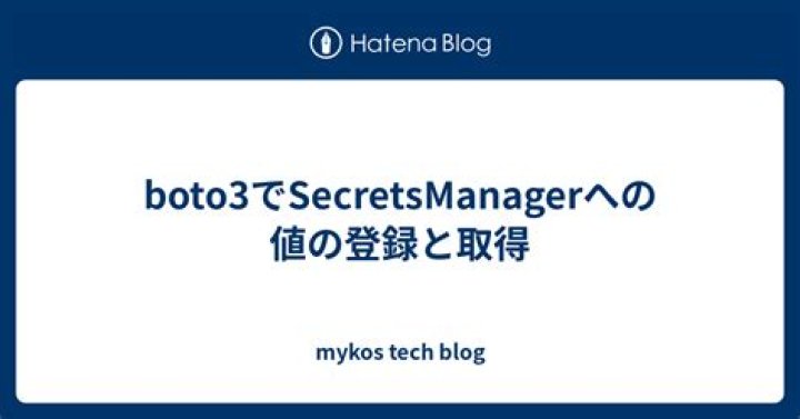 SecretsManager - Boto3 1.34.74 documentation