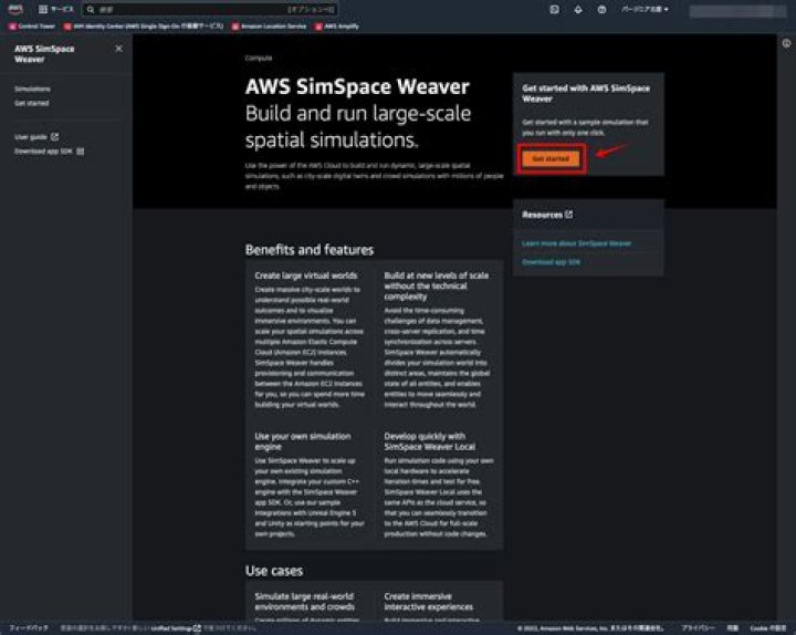 SimSpaceWeaver - Boto3 1.34.87 documentation