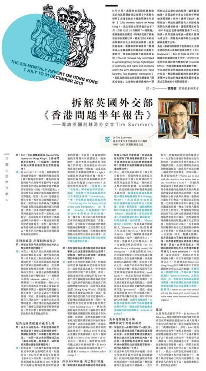 Six-monthly reports on Hong Kong