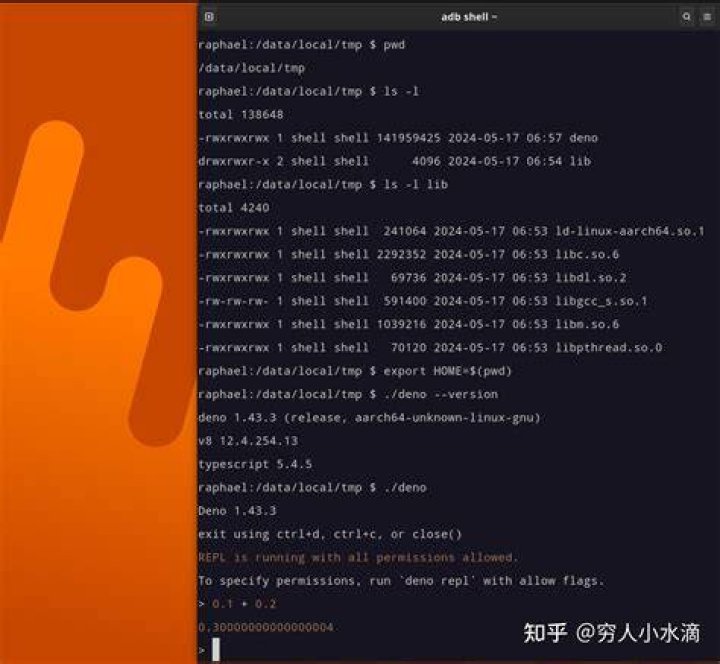 termux-pacman service