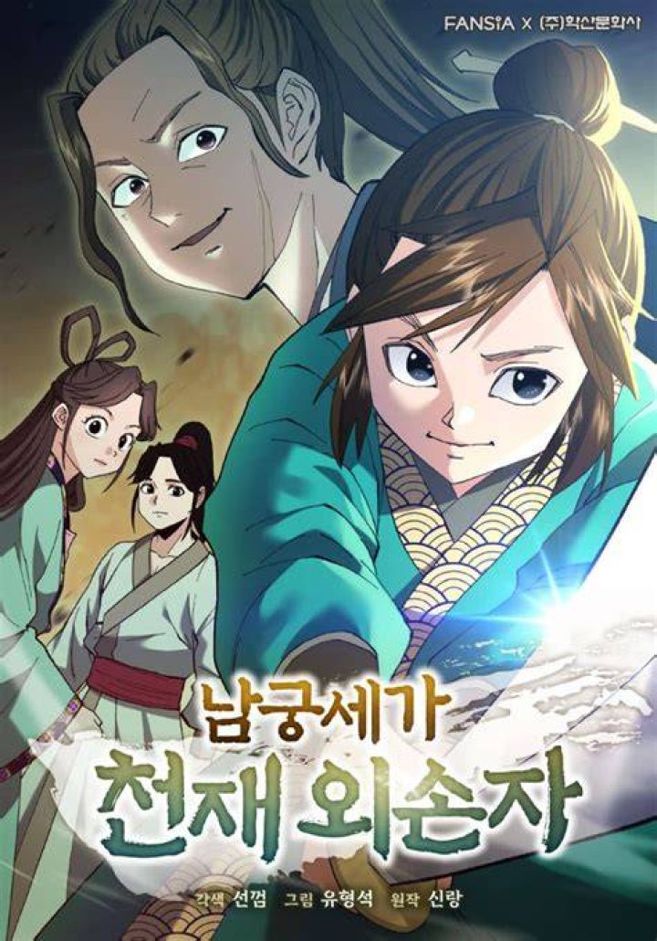 Unlocking The Genius Of Mutsuko Adachi
