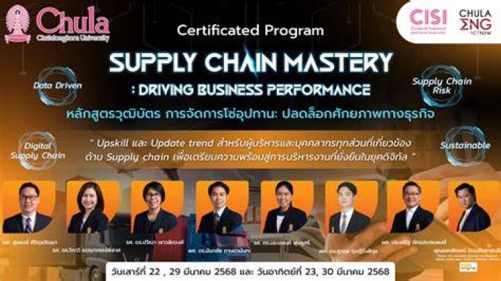 Unveiling The Secrets Of Supply Chain Mastery With Jeffrey Ryan Maine
